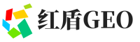 汉南区红盾GEO